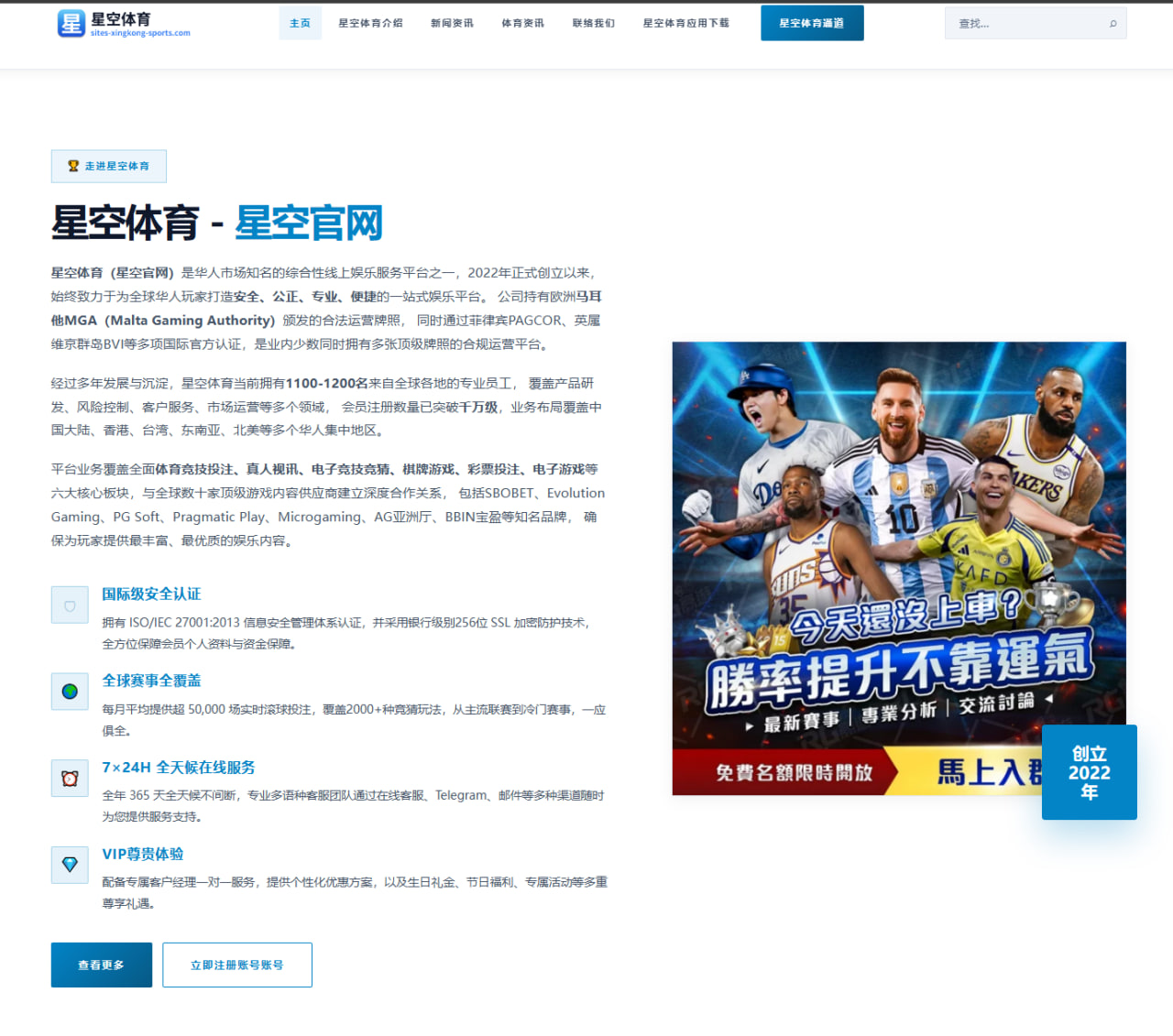 6686体育：世界杯2026前瞻中瑞士队备战节奏出现新变量
