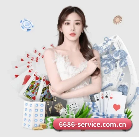 6686体育官方 APP 界面