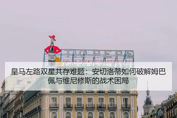 huang-ma-zuo-lu-shuang-xing-gong-cun-nan-ti-an-qie-luo-di-ru-he-po-jie-mu-ba-pei-yu-wei-ni-xiu-si-de-zhan-shu-kun-ju-2-701.jpg